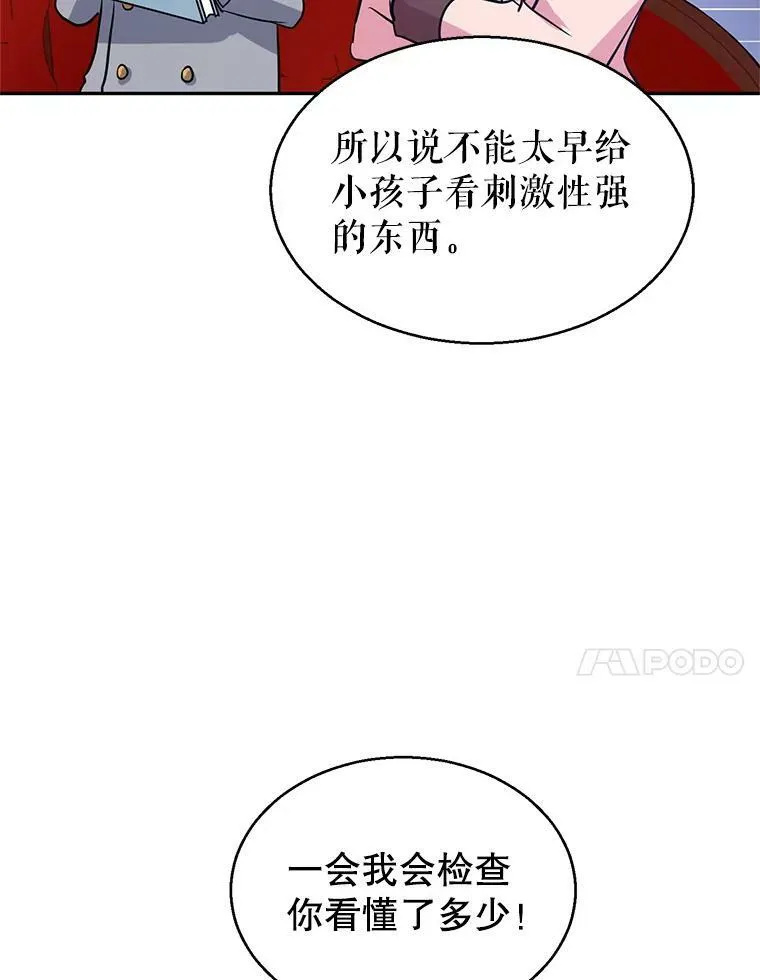 10.八卦新闻38