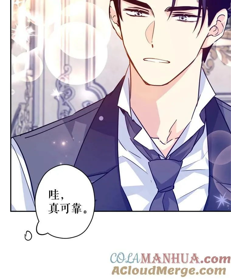 73.替身斗士44