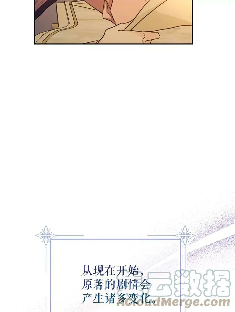 54.找到证据100