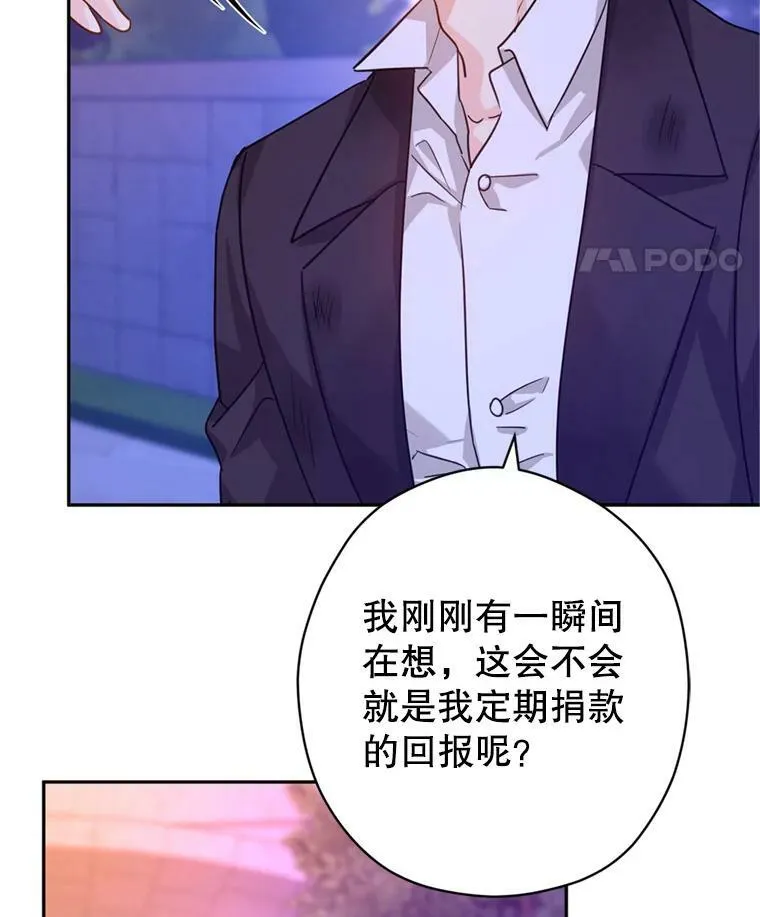 78.会接受求婚吗（本季完）18