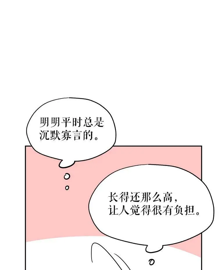 33.遇到伯兰茨49