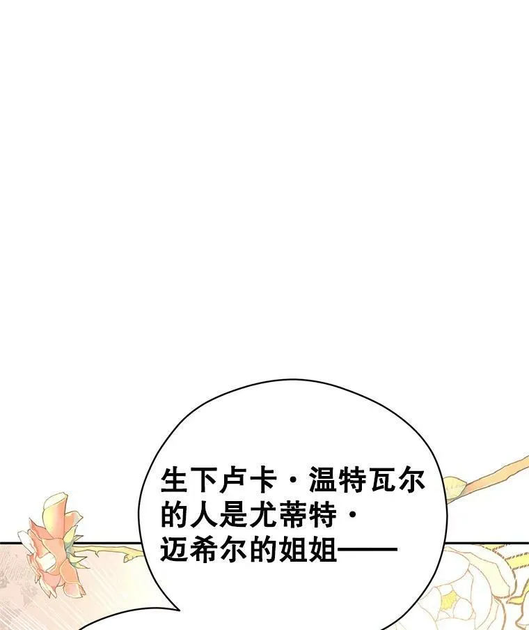 61.罪行？23