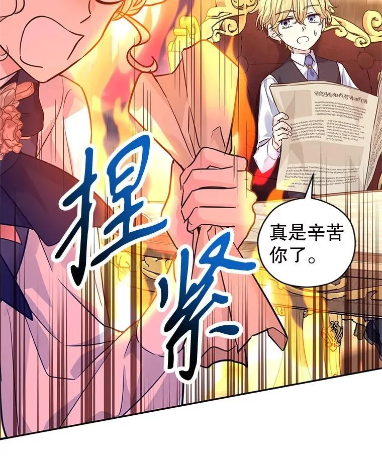 82.宴会准备工作25
