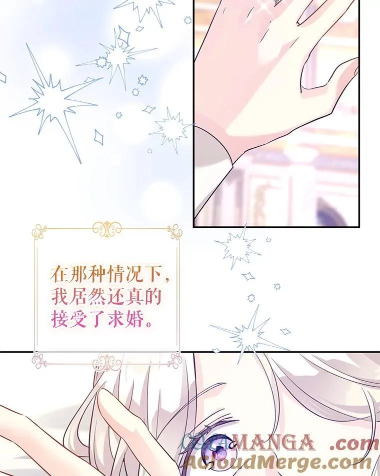 85.他不喜欢你36