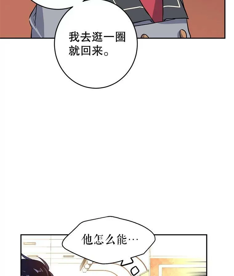 8.购物变身77