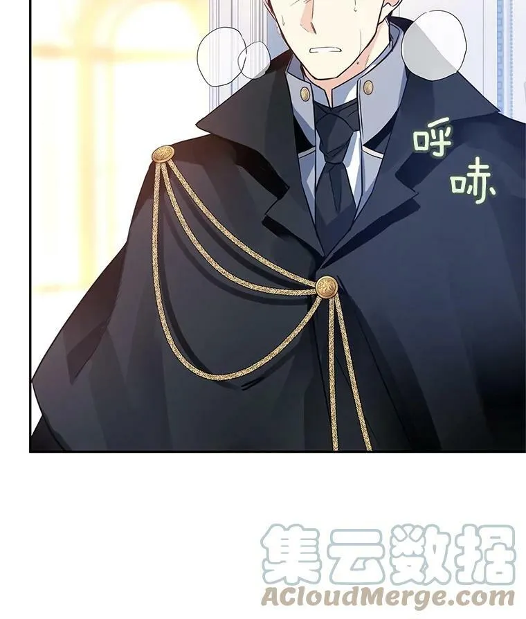 21.送来宝石8
