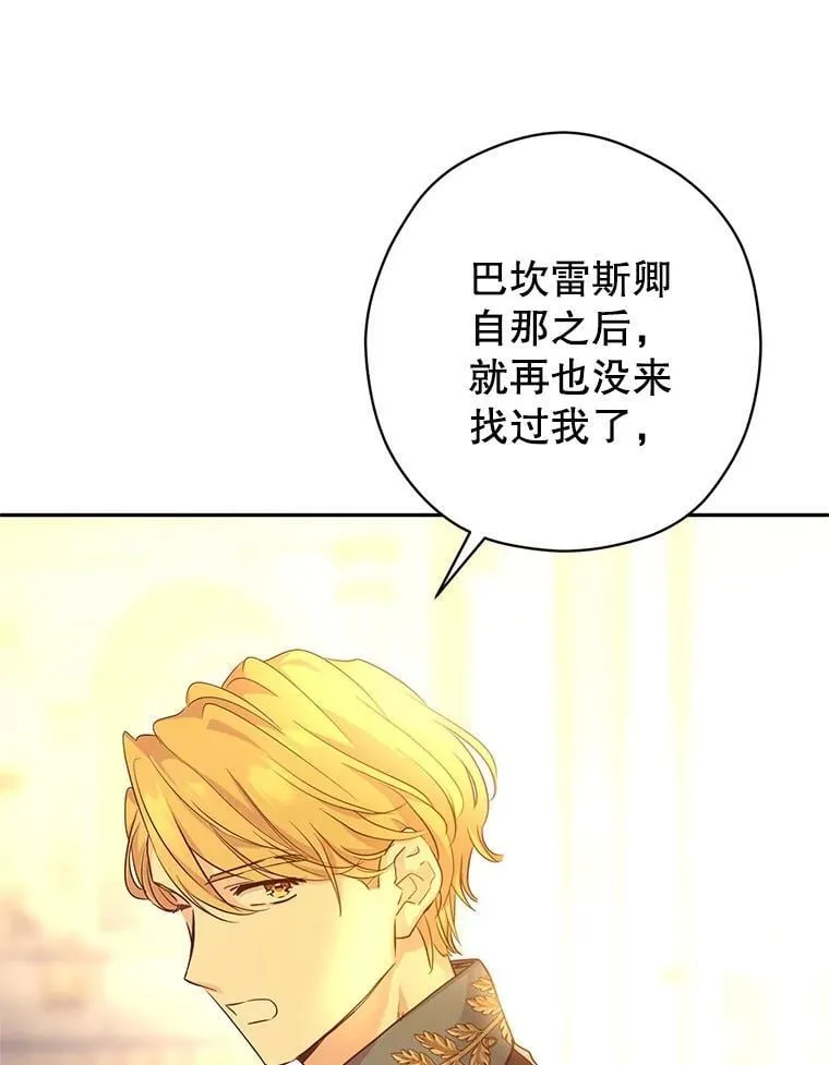 97.看到希望94
