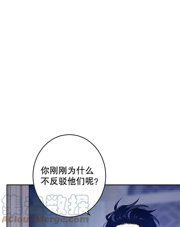 33.遇到伯兰茨4
