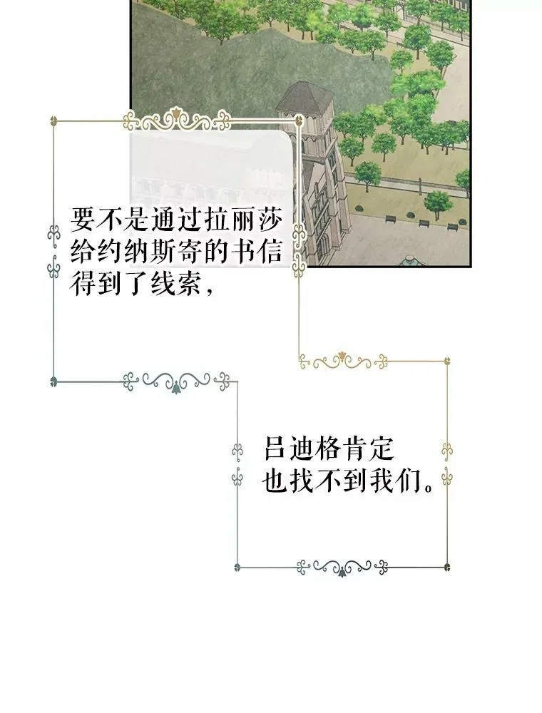 64.与先王的早餐66