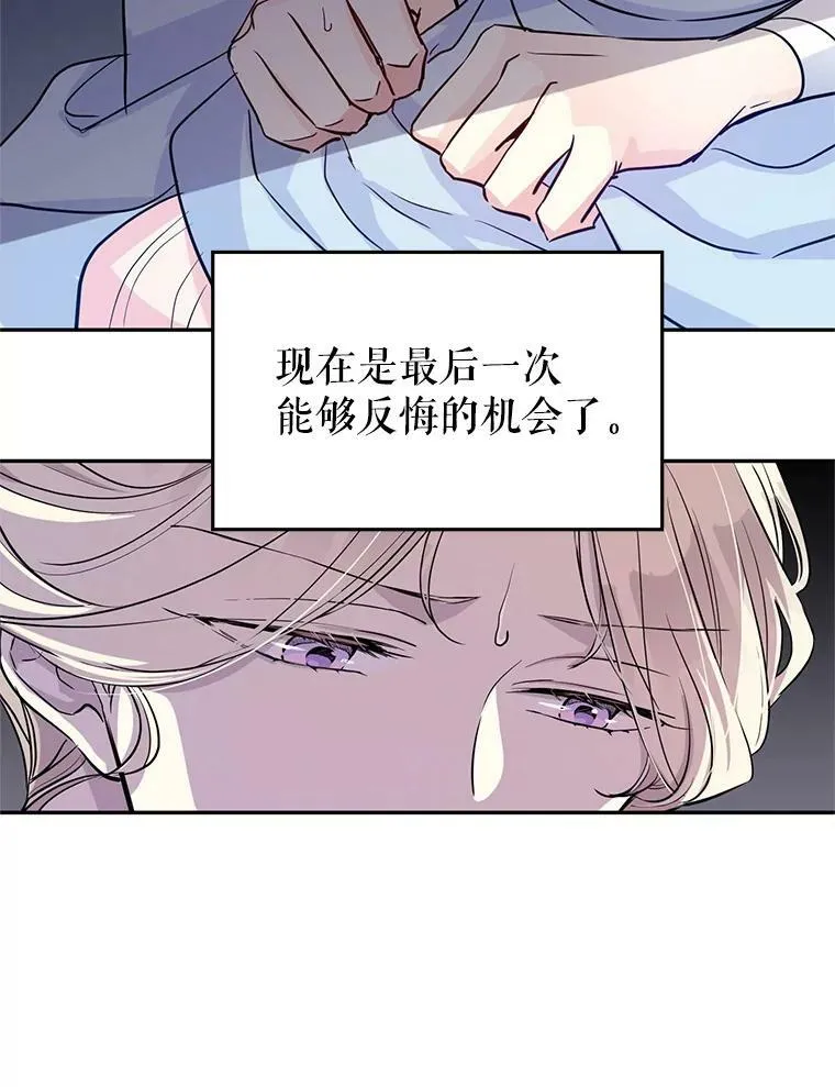 14.小姨，你回去吧76