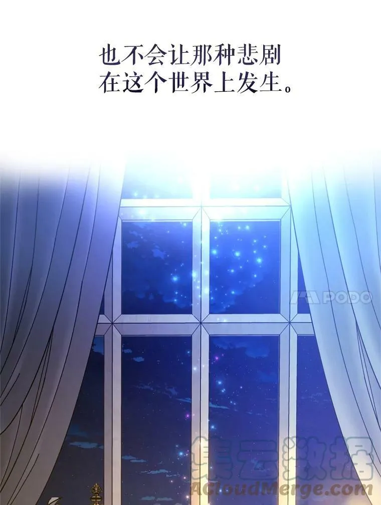 54.找到证据104