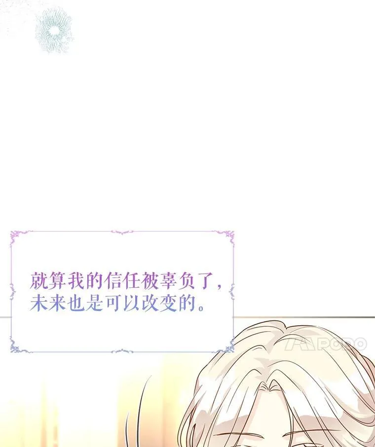 80.决定赦免47