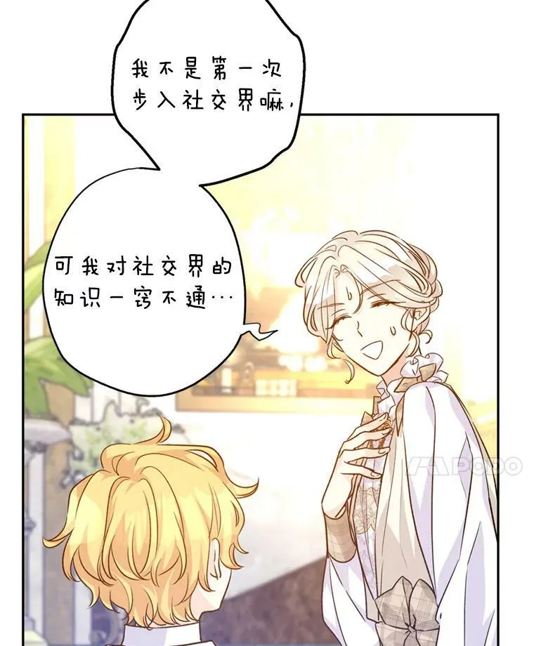 54.找到证据43