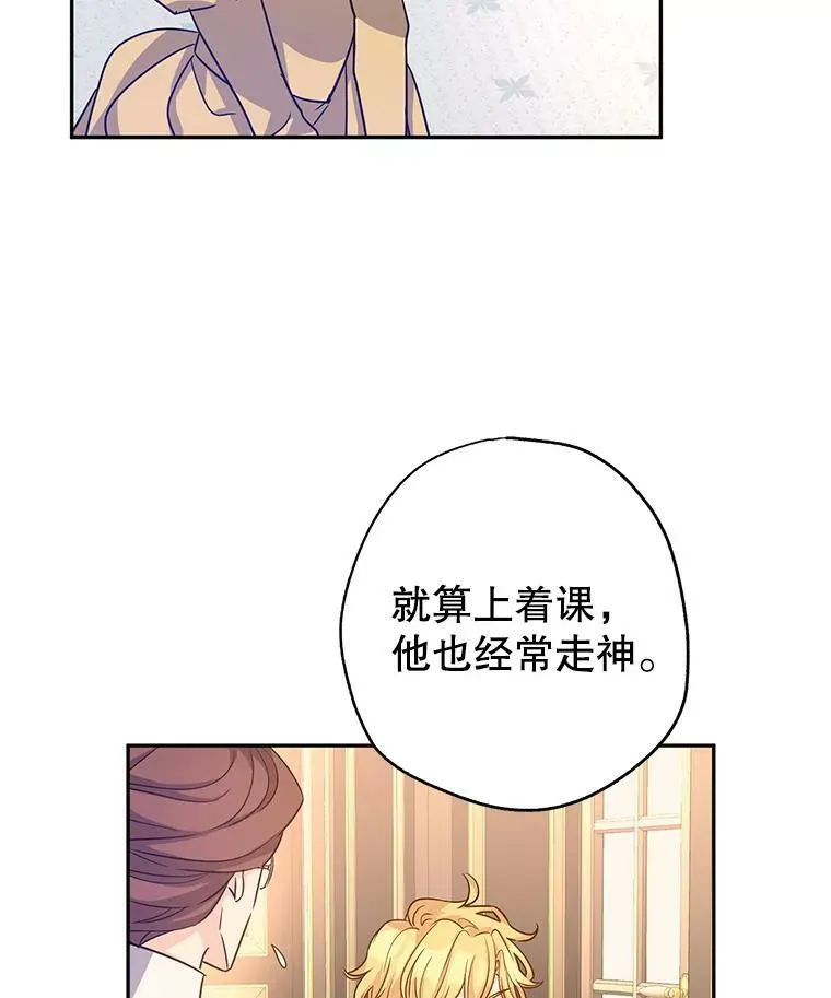 37.卢卡不上课？71