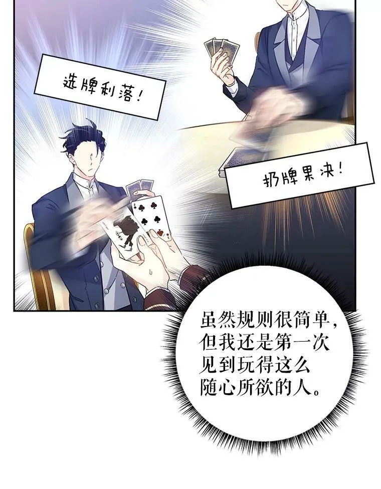 41.打牌56