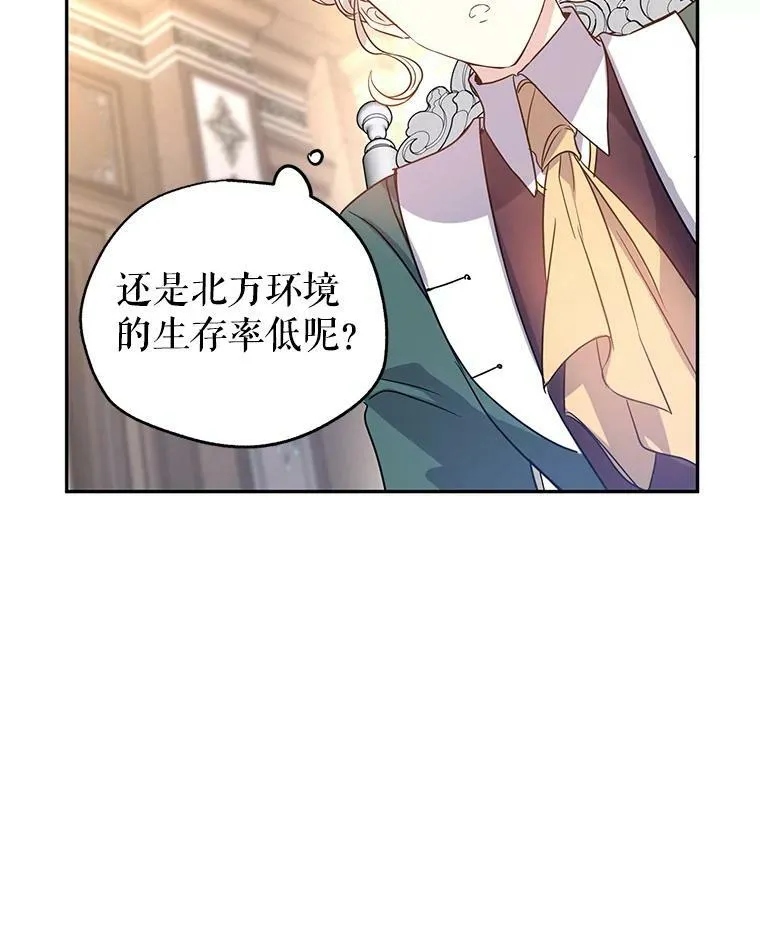27.要开旁系聚会？74