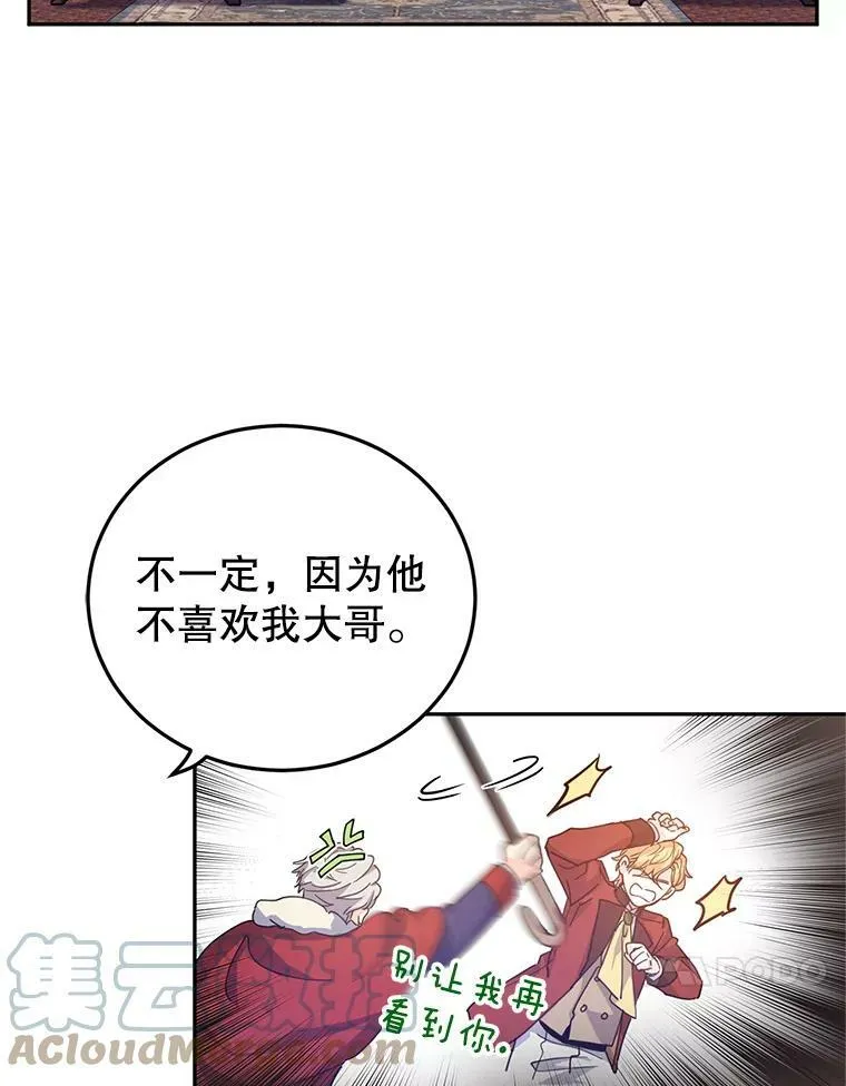 40.启程75