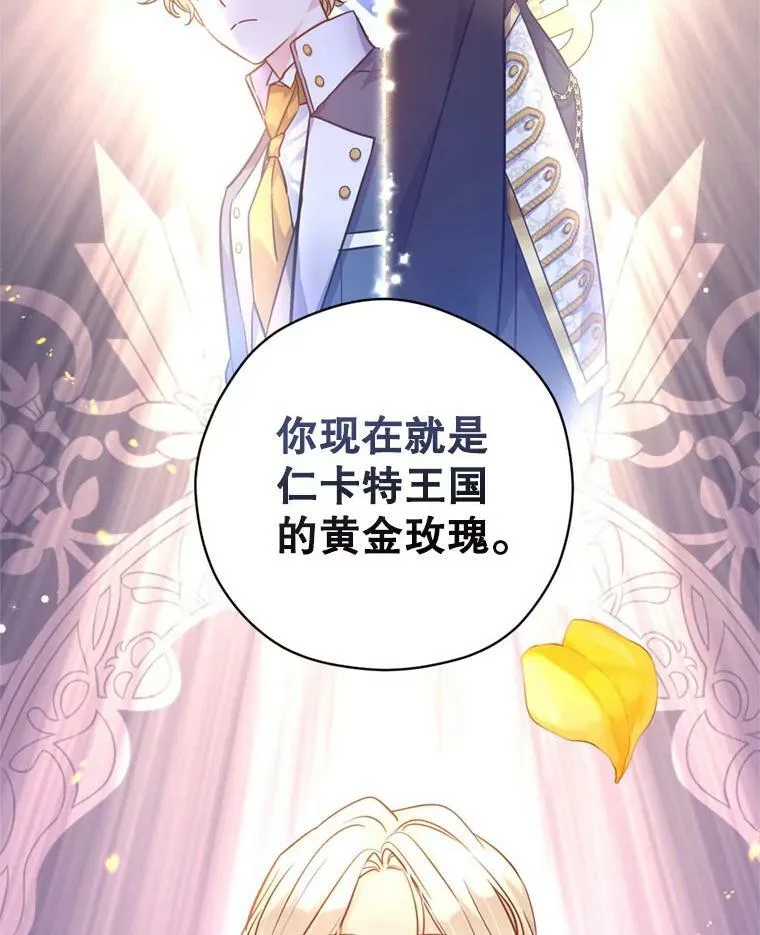 67.吕迪格的计划66