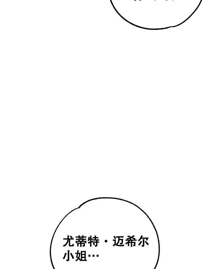 61.罪行？15