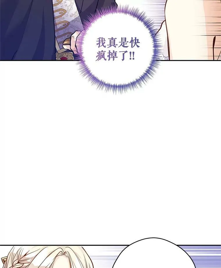 63.落下帷幕82
