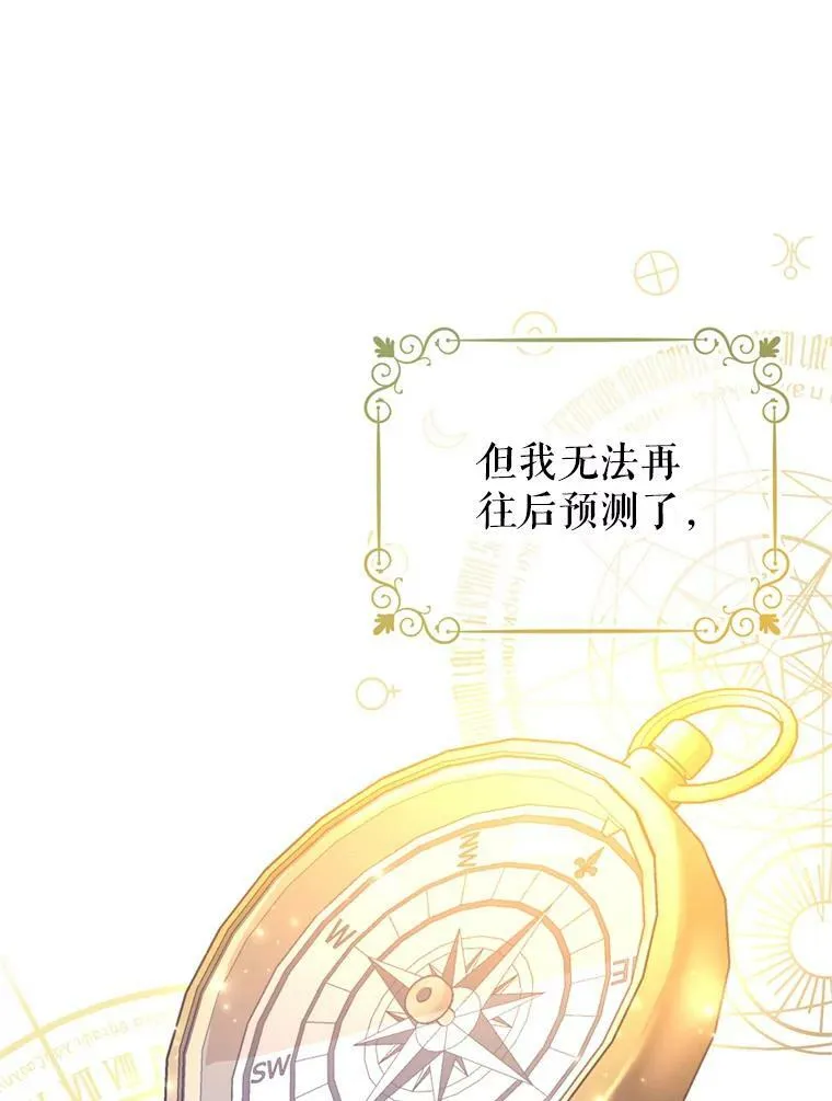 70.为什么喜欢我38