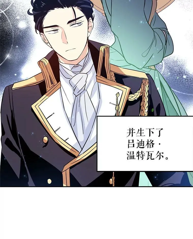 10.八卦新闻67