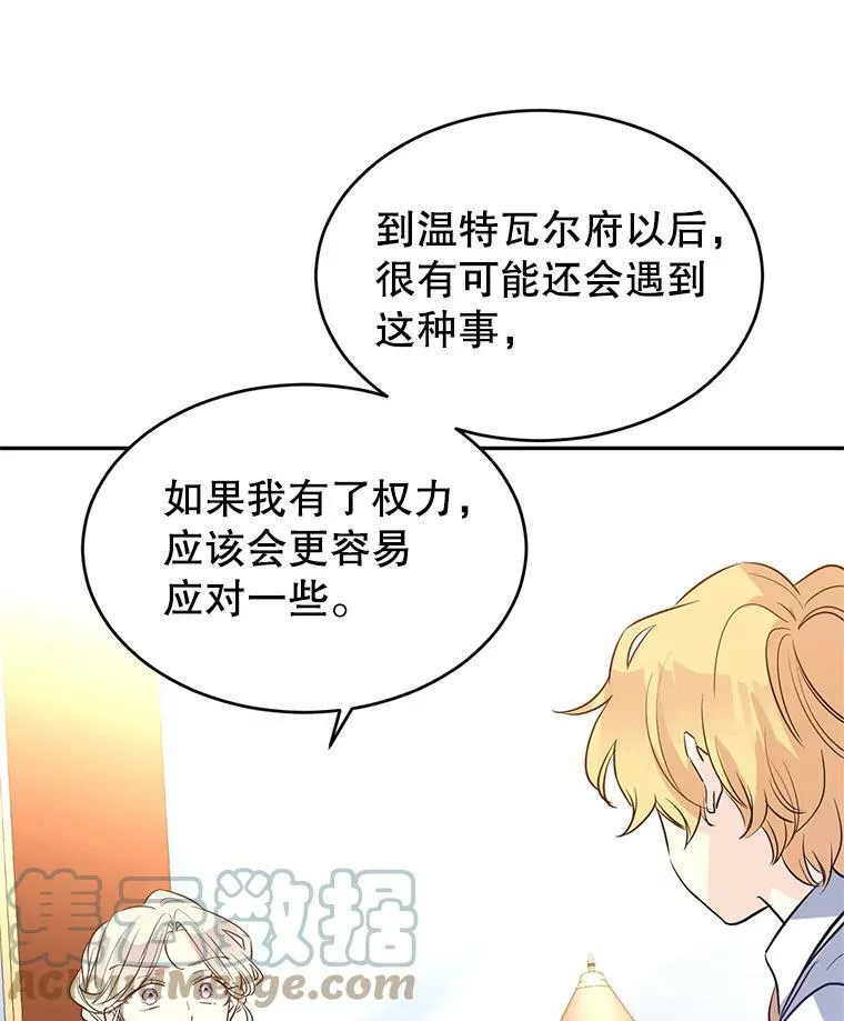 15.叫我妈妈20