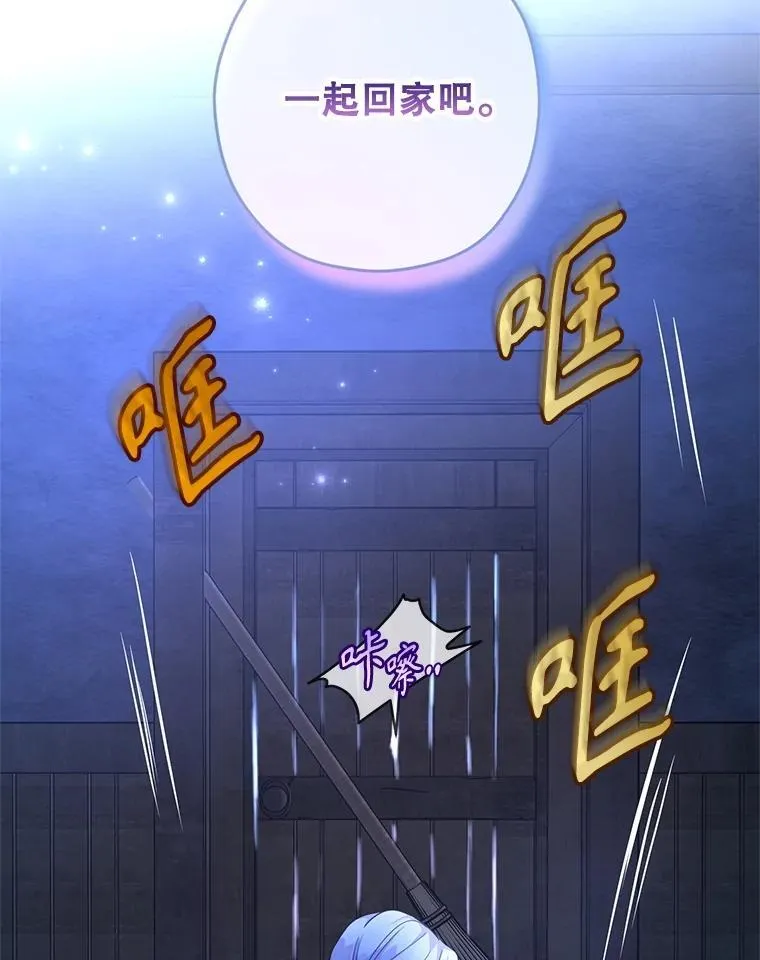 103.我会守护你61
