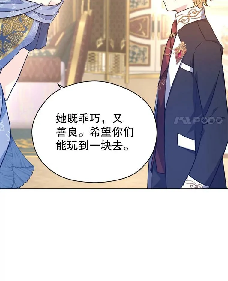55.遭到无视90