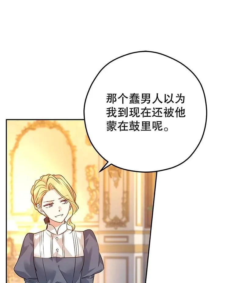 89.双重间谍43