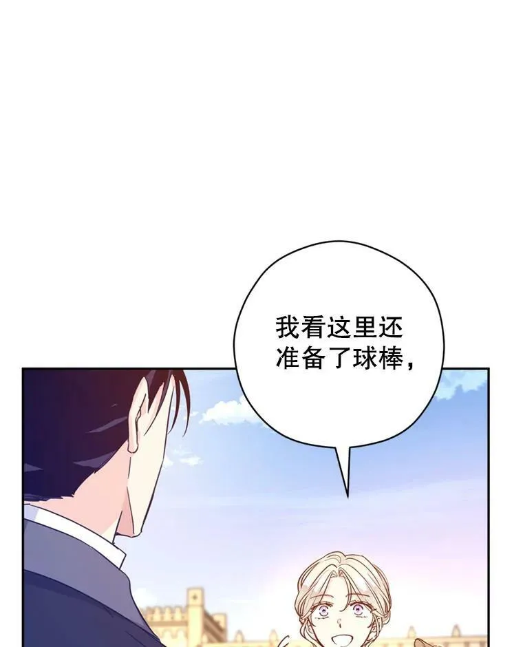74.回宫26
