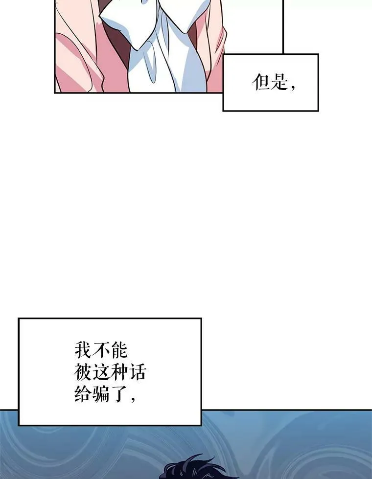 9.换乘火车4