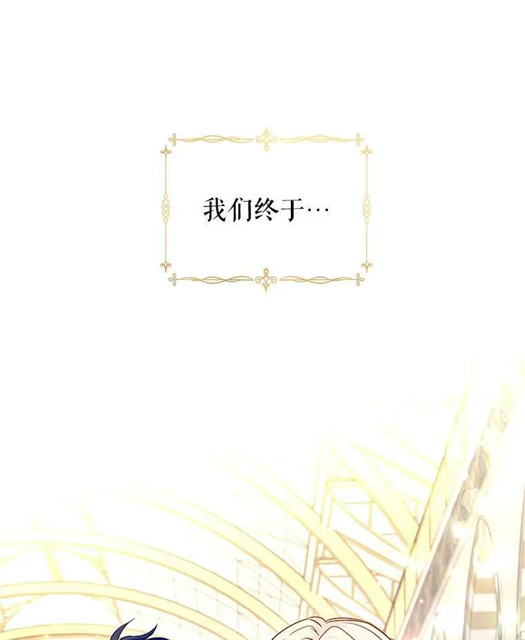 44.第一声叔叔94