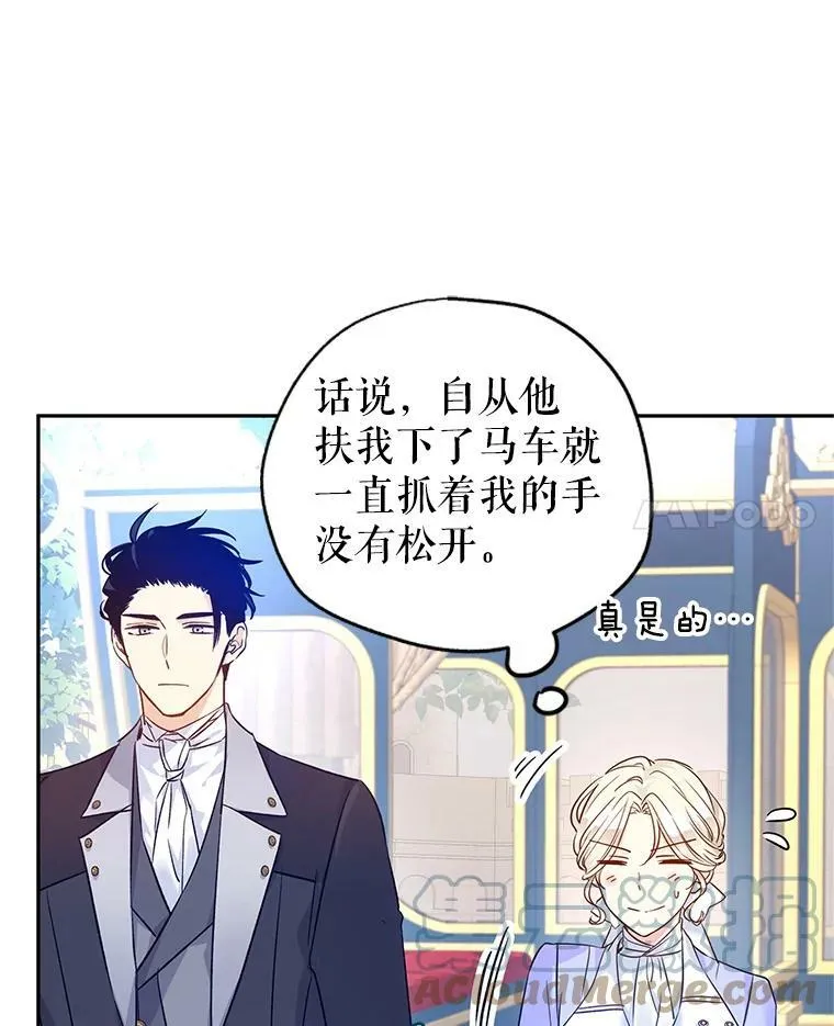 45.特殊的房间24
