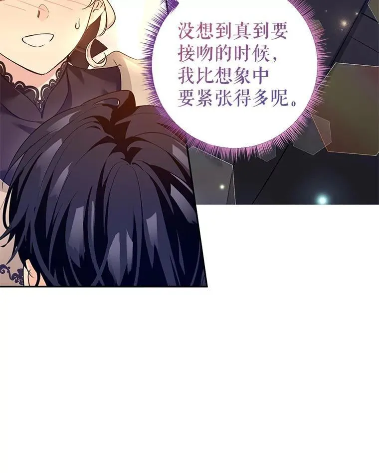 94.意外的惩罚13