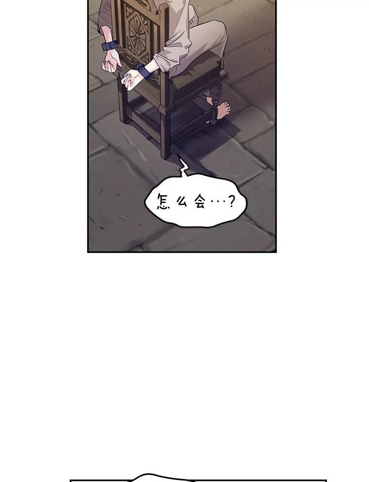 79.说服伊莎贝拉74