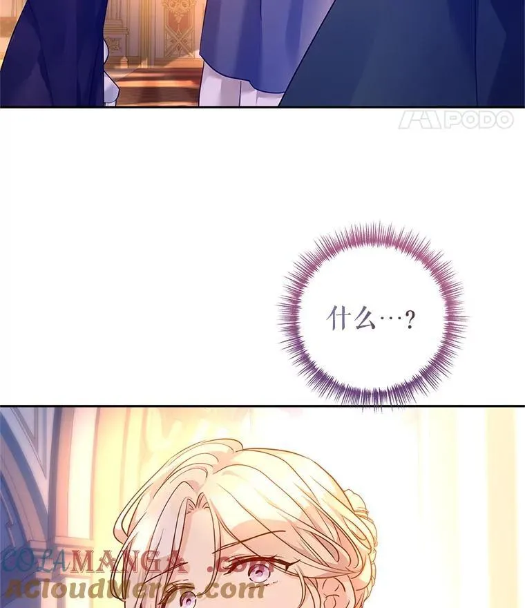 100.被伯兰茨绑架4