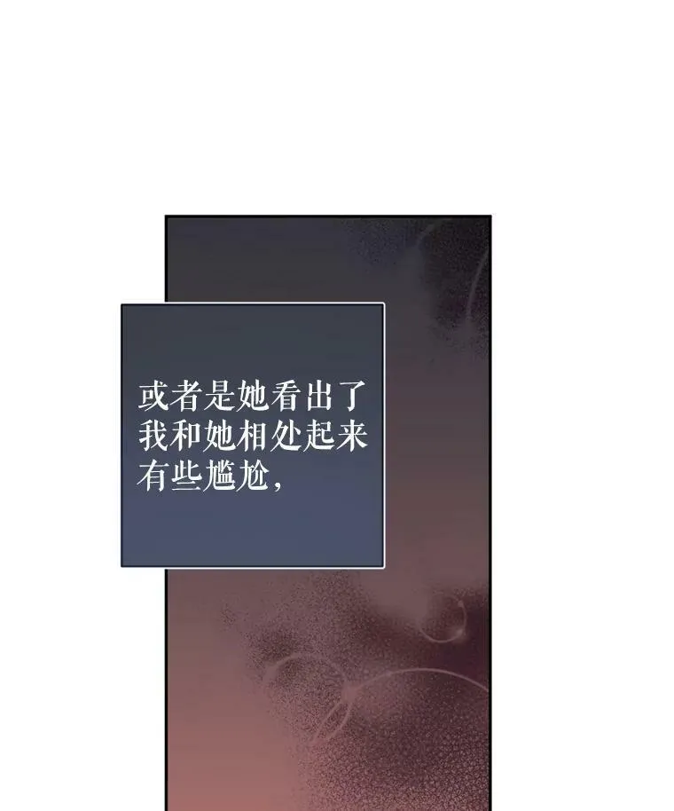 55.遭到无视69