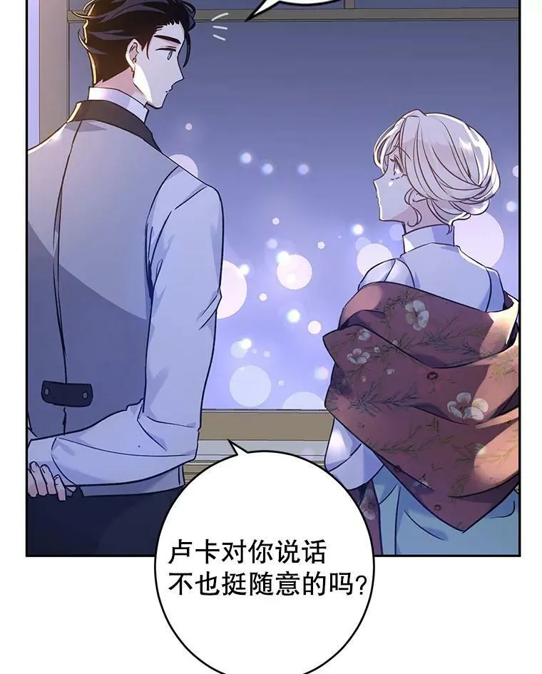 44.第一声叔叔74