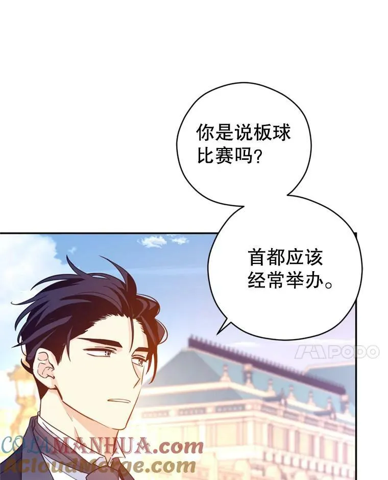 74.回宫28