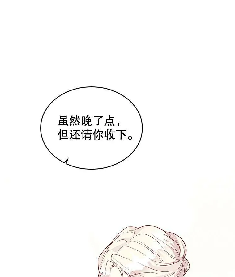21.送来宝石33