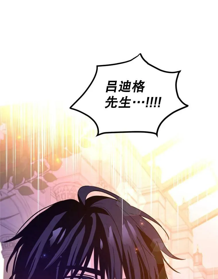 77.正式接受表白2