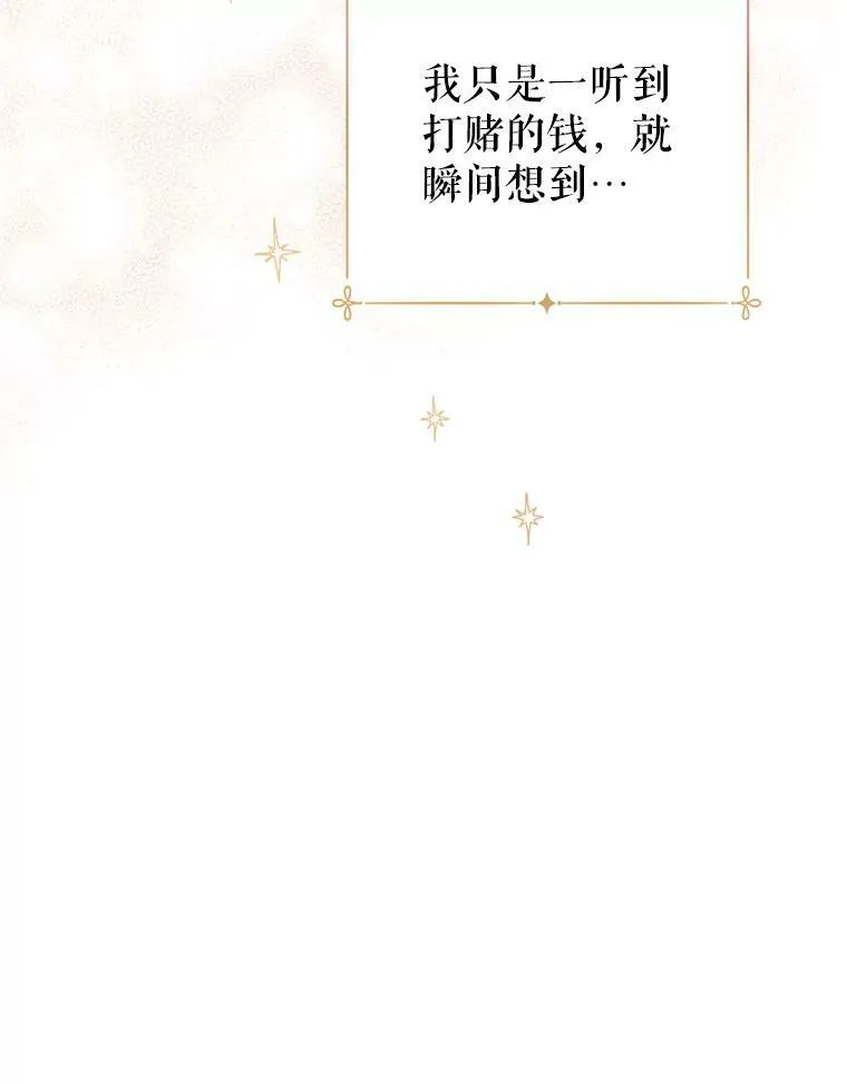 54.找到证据7