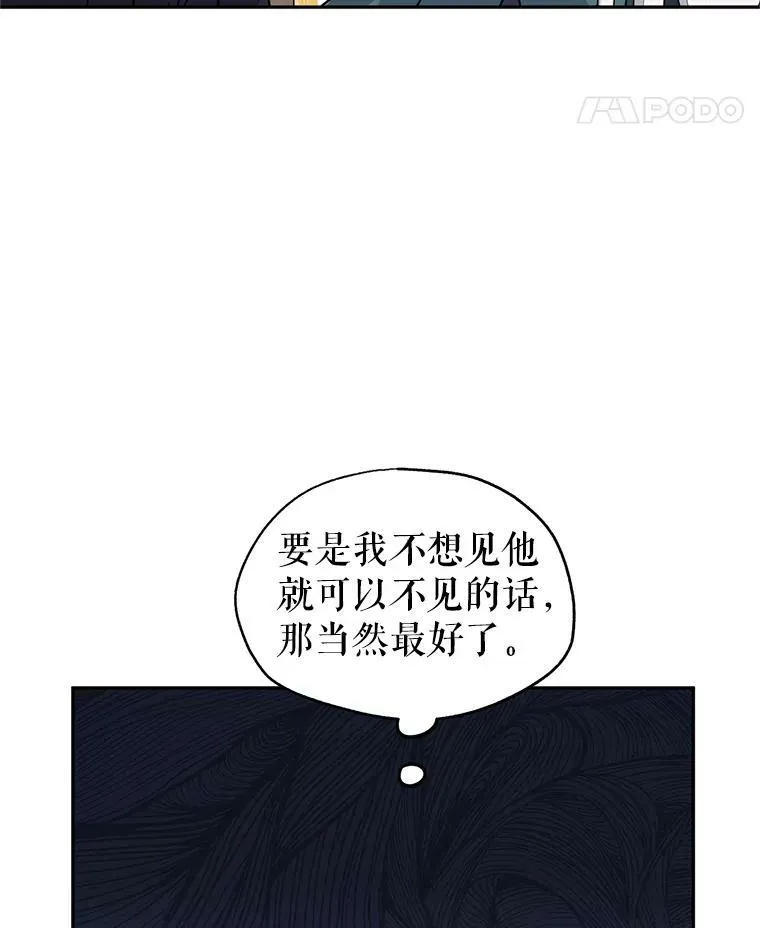 28.温特瓦尔的历史14