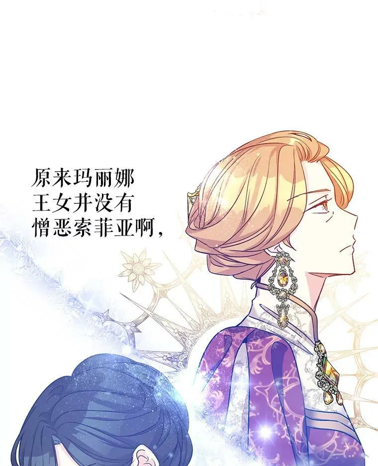 48.“真相”17