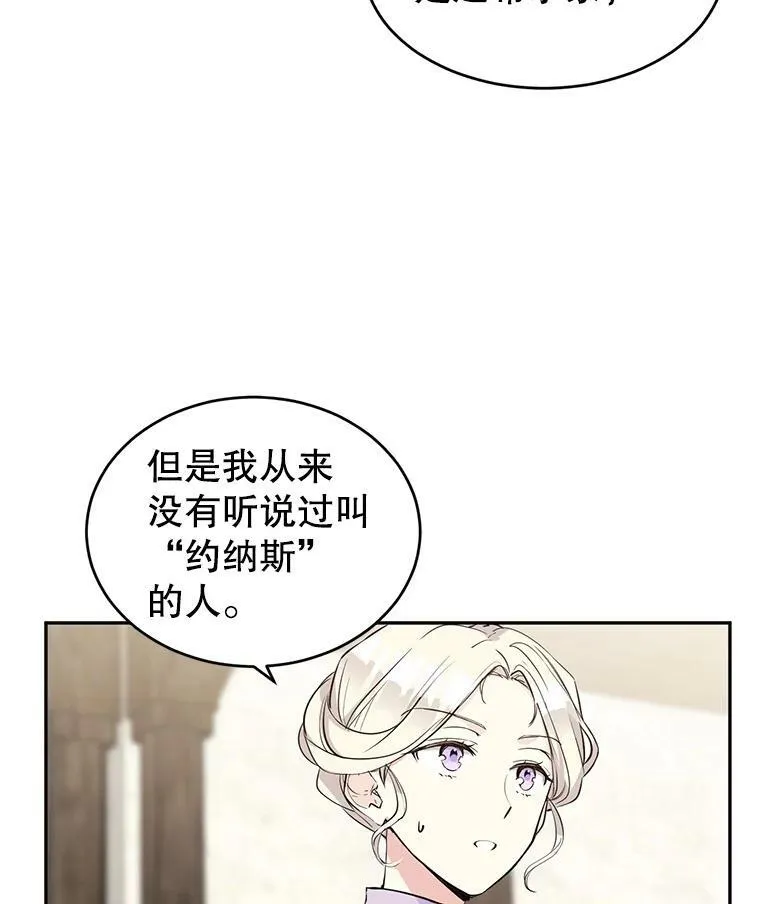 4.温特瓦尔家族找来了58