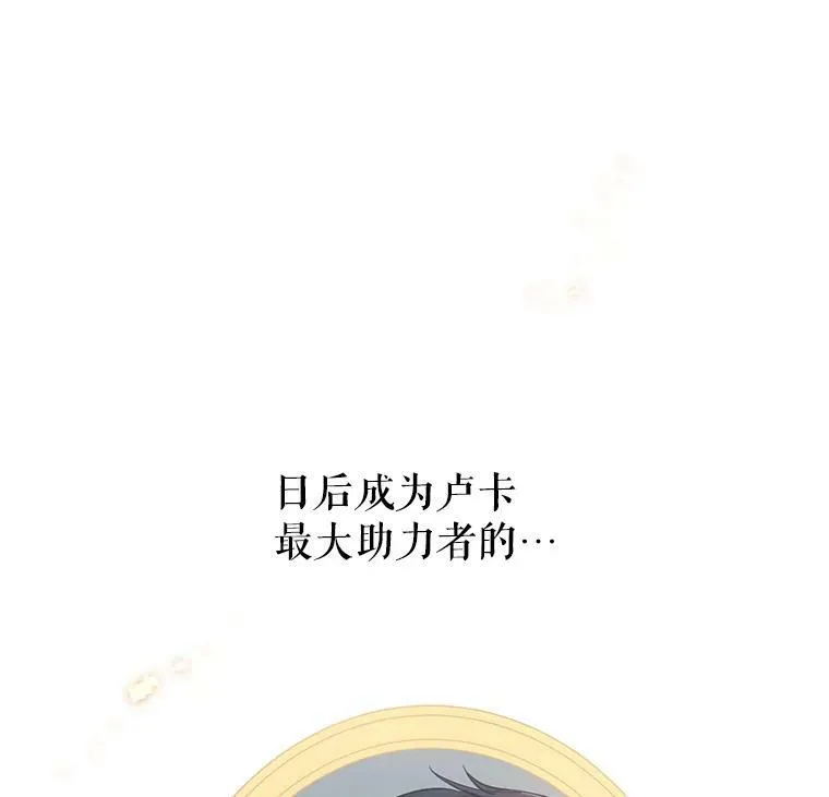 4.温特瓦尔家族找来了29