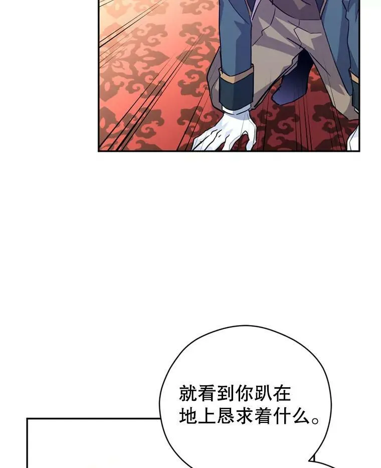 62.先王登场90