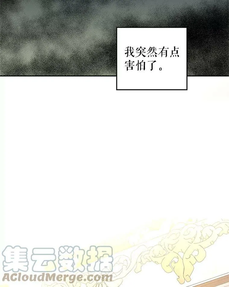 47.拜见王女48