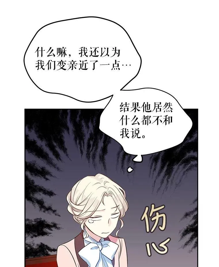 9.换乘火车29